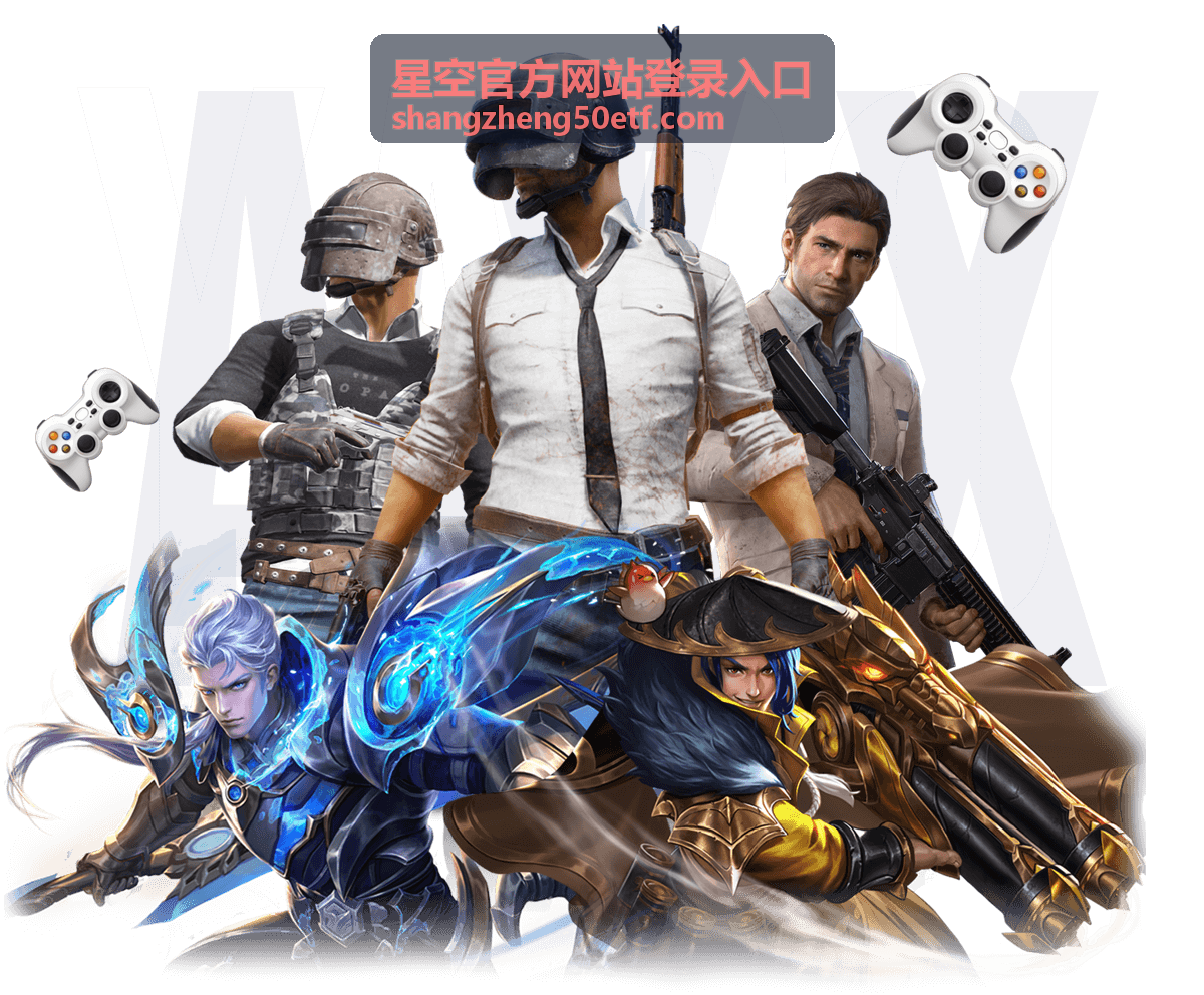 星空官方网站登录入口页面打不开的检查步骤